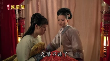 怎麼不睡了