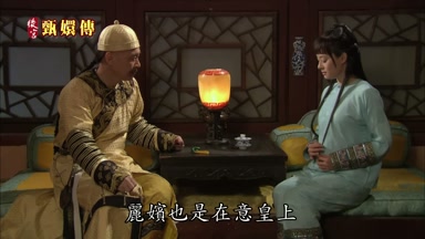 麗嬪也是在意皇上
