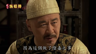 因為這個做了陰毒之事