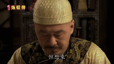 但想來