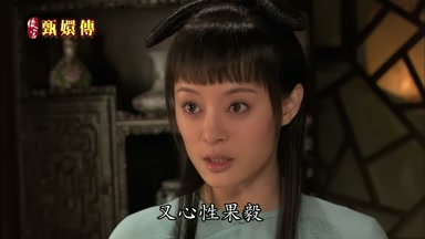 又心性果毅