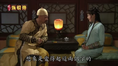 想來是當得起這兩個字的