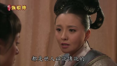 都是世人以訛傳訛的