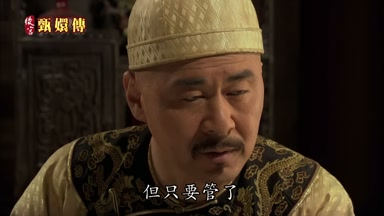 但只要管了