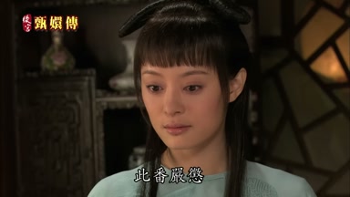 此番嚴懲