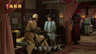 今後後宮中人