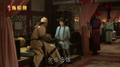 少些忌恨