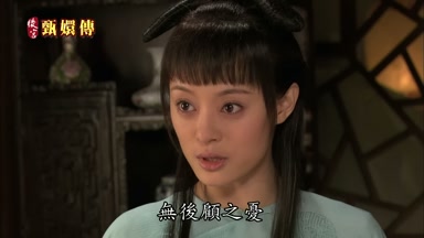 無後顧之憂