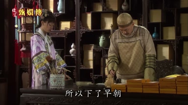 所以下了早朝