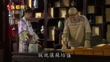 朕就讓蘇培盛