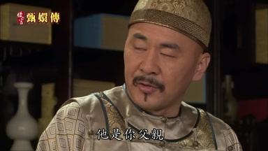 他是你父親