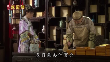 春日熬杏仁百合