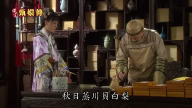 秋日蒸川貝白梨
