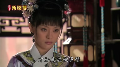 才如此溫婉多情
