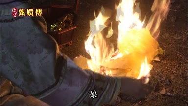 娘