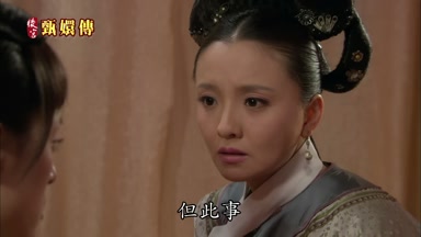 但此事