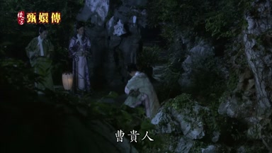 曹貴人