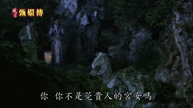 你你不是莞貴人的宮女嗎