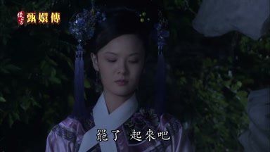 罷了起來吧