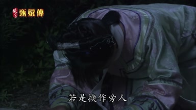 若是換作旁人