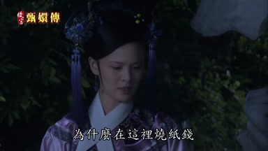 為什麼在這裏燒紙錢