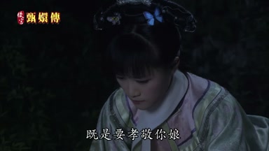 既是要孝敬你娘