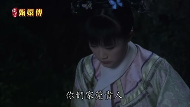 你們家莞貴人