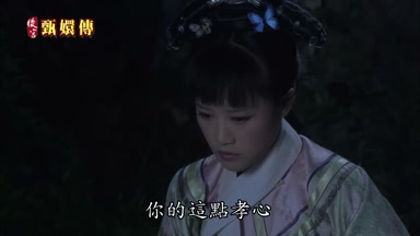 你的這點孝