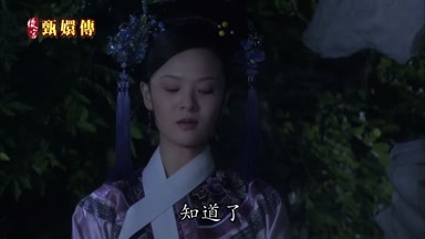 知道了