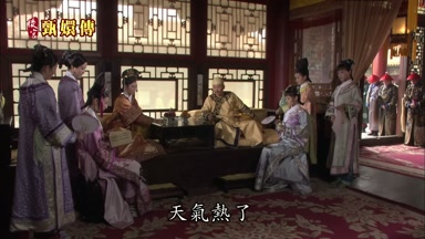 天氣熱了