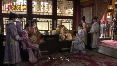 三十二兩