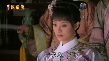 一個月九百六十兩