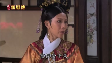 富從儉中來