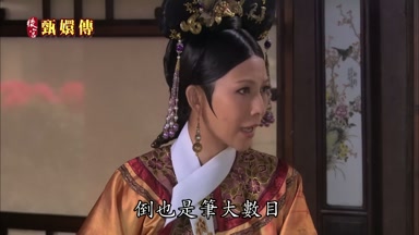 倒也是筆大數目