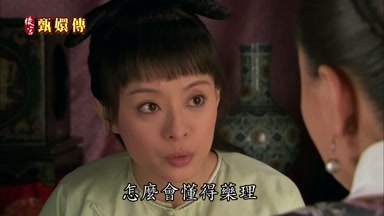 怎麼會懂得藥理