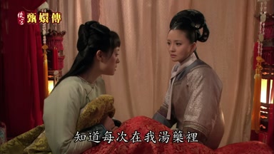 知道每次在我湯藥