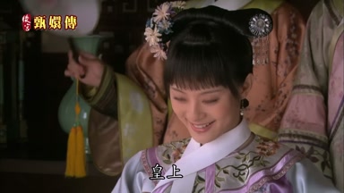 皇上