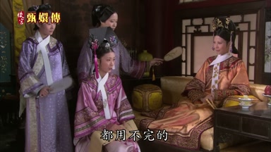 都用不完的