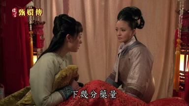 裏下幾分藥量