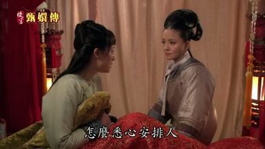 怎麼悉心安排人