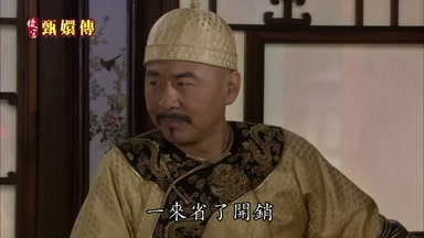 一來省了開銷
