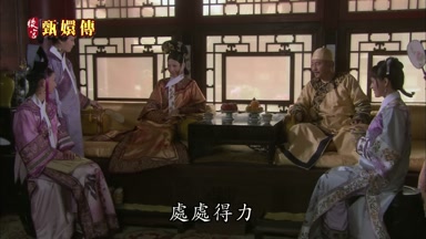 處處得力