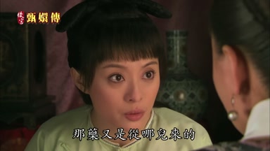 那藥又是從哪兒來的