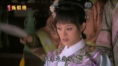 了天生是蠢笨