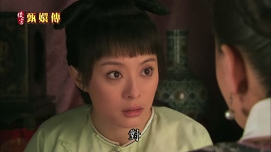 對