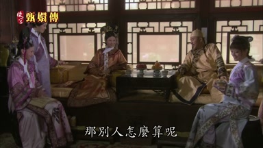 那別人怎麼算呢