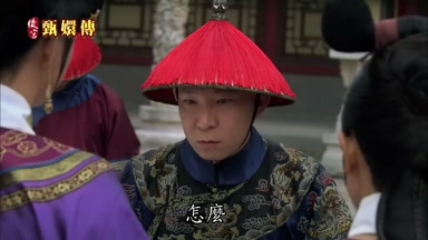 怎麼