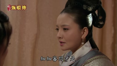 細細審問才是