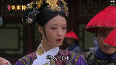 興致倒好