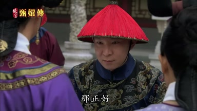 那正好